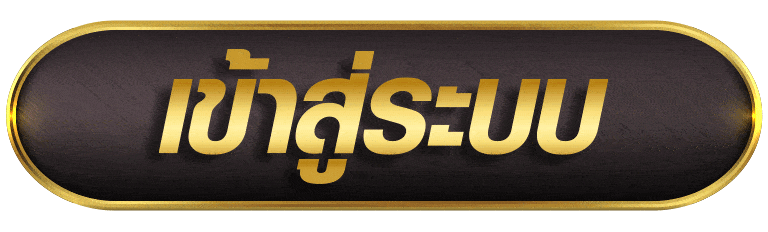 BETFLIKAUTO เข้าส่ระบบ